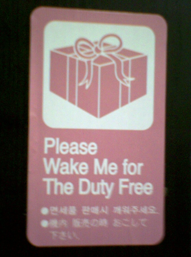do not disturb duty_free sticker bitte prag 
