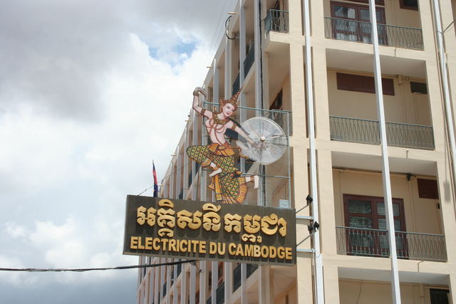 Elektrizittswerk Kambodscha elektrizitt firmenzeichen schild logo kambodscha 