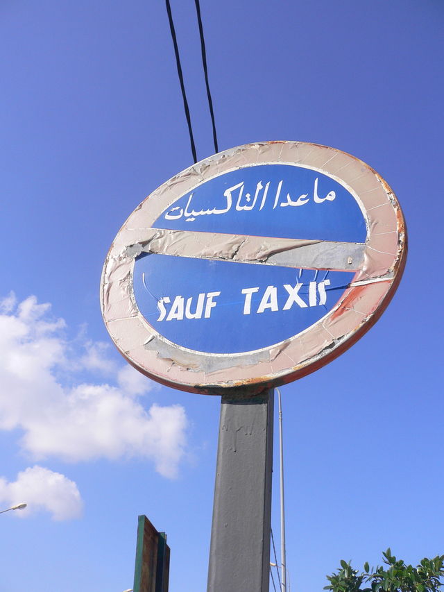 praktisch sauf schild taxi verkehrsschild tunesien 