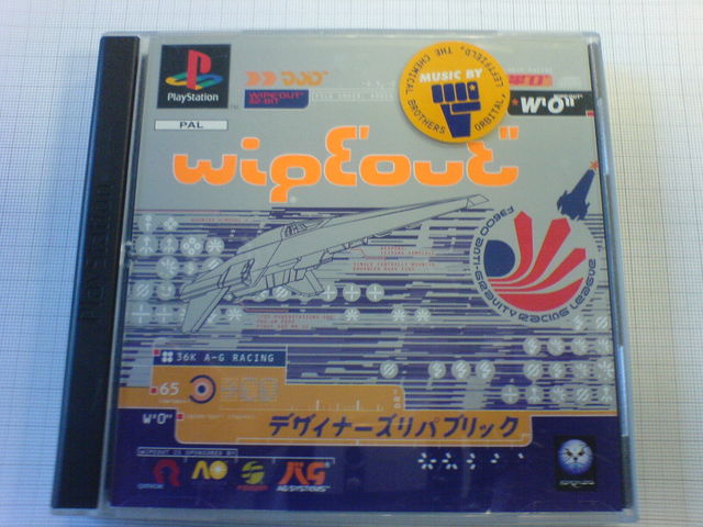 Oldschool Wipeout PS1 zocken playstation wipeout game 